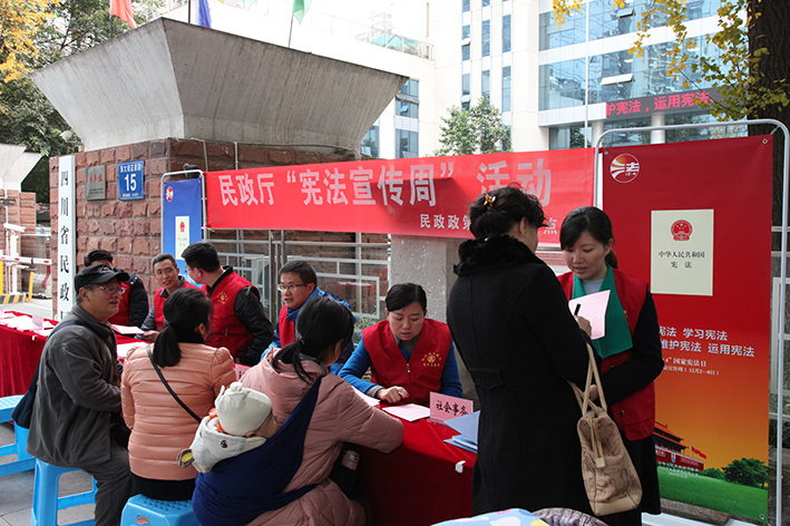 C:\Users\Lenovo\Desktop\挑选 (1)\易游娱乐(中国)官方网站
宪法日宣传20181204.jpg